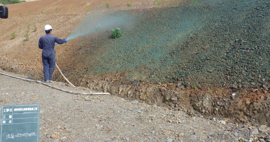 緑化のための法面への吹付けの様子